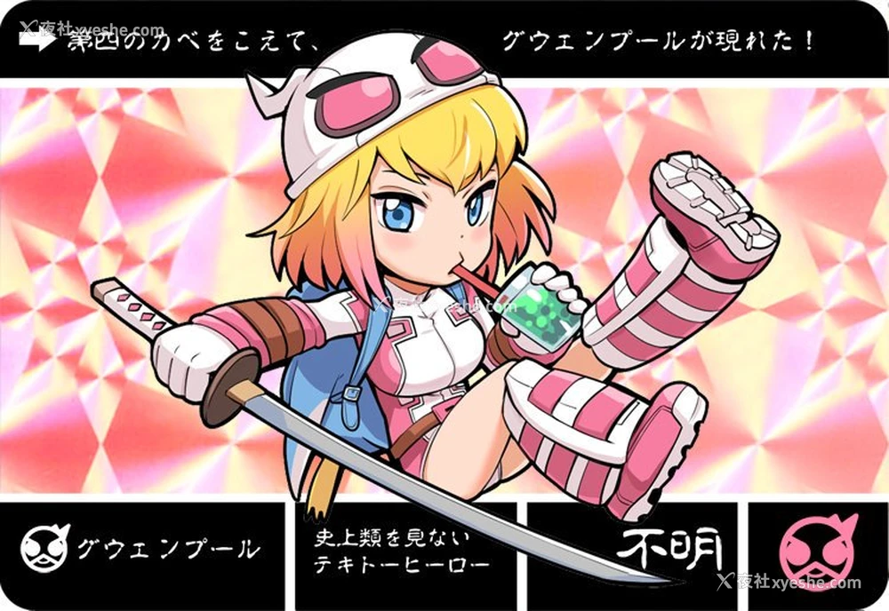 34P - (C95) [こたう (ボウイナイフ)] グウェンプーノレ（エッチな世界にお邪魔しま～す）(Gwenpool)[中国翻訳]