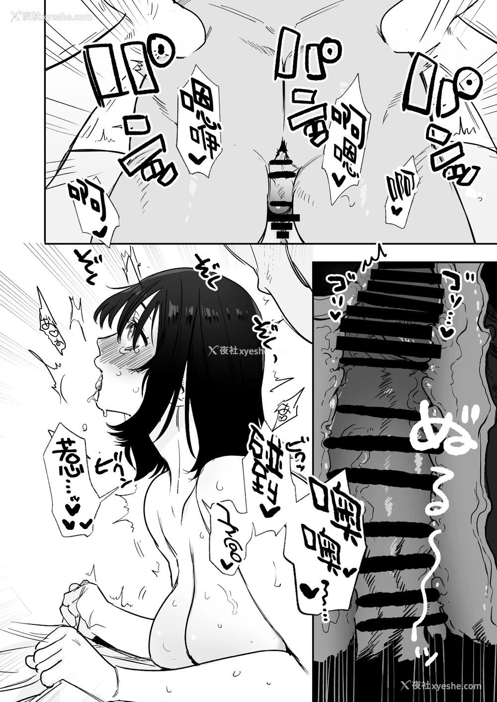 37P - [春昼 (鬼遍かっつぇ)] 〇千円でおっぱい见せて。～元同级生のチャラ男からのお愿いを断れず…～ [中国翻訳]