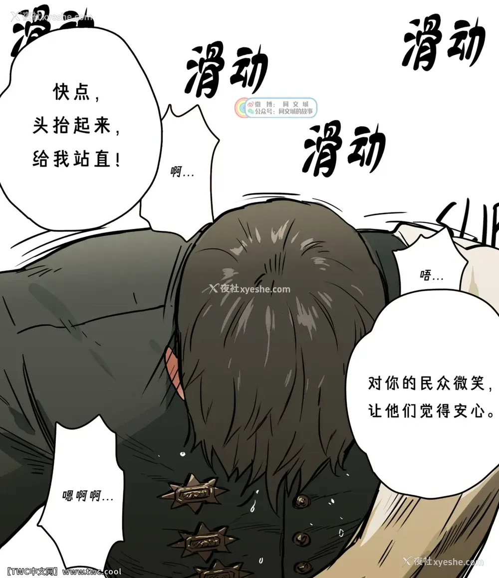 31P - [ppatta] 勇者様の王城访问记 [中国翻訳] [DL版]