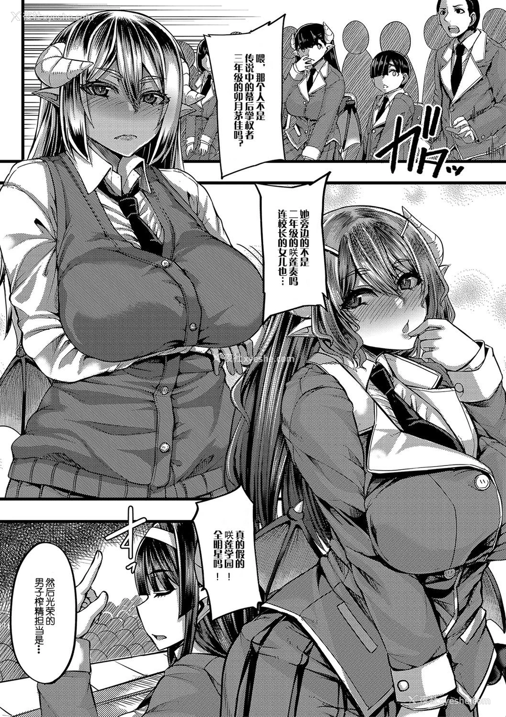 5P - [ゆたかめ] サキュバス搾精部 第1话 (コミックミルフ 2020年6月号 Vol.54) [中国翻訳] [DL版]