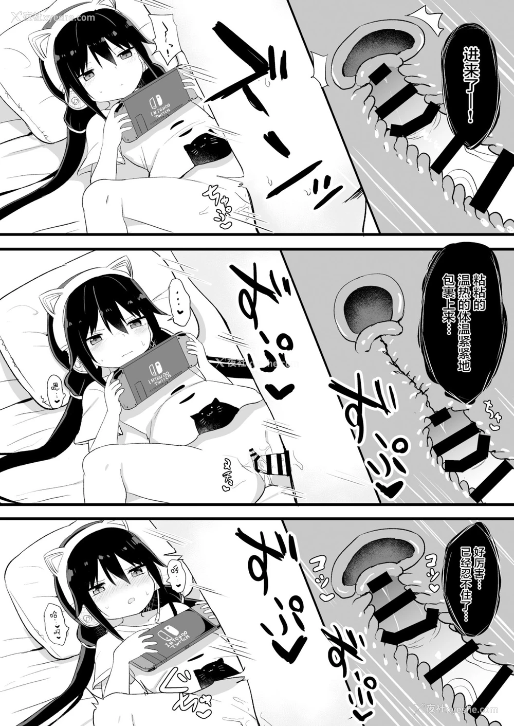 13P - [Story Circle (隣)] ダウナー系ゲーマー弟が兄さん好き好き妹サキュバスになるまで [中国翻訳]