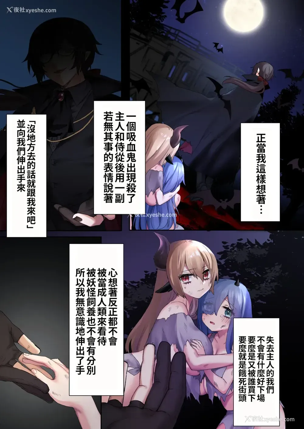 5P - [とりかわ小屋 (ありえすず)] メイド姉妹とイチャイチャする本 [中国翻訳]
