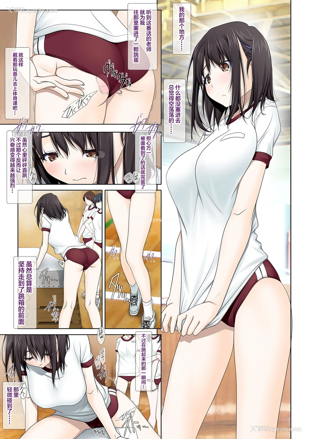 6P - [彩～IRODORI～ (SOYOSOYO)] ネトラレノトリコハイトク [中国翻訳]
