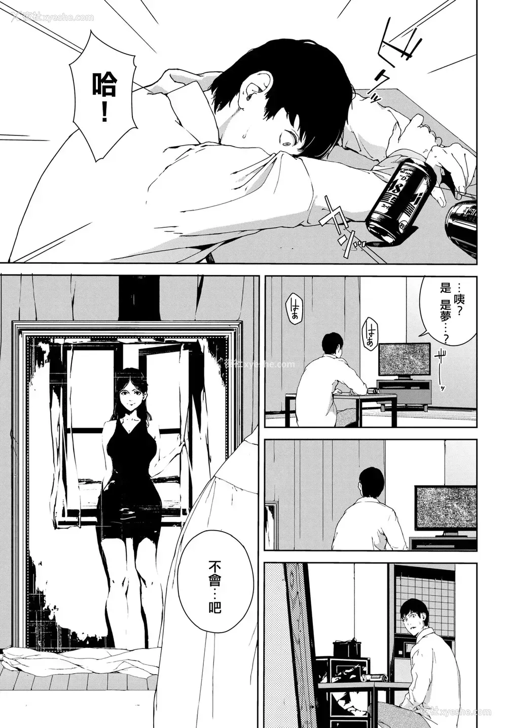 10P - [岩崎ユウキ] 窓辺の女 (COMIC BAVEL 2020年9月号) [中国翻訳] [DL版]