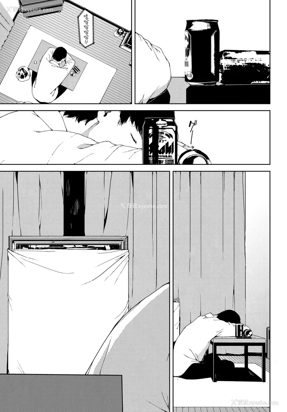 2P - [岩崎ユウキ] 窓辺の女 (COMIC BAVEL 2020年9月号) [中国翻訳] [DL版]