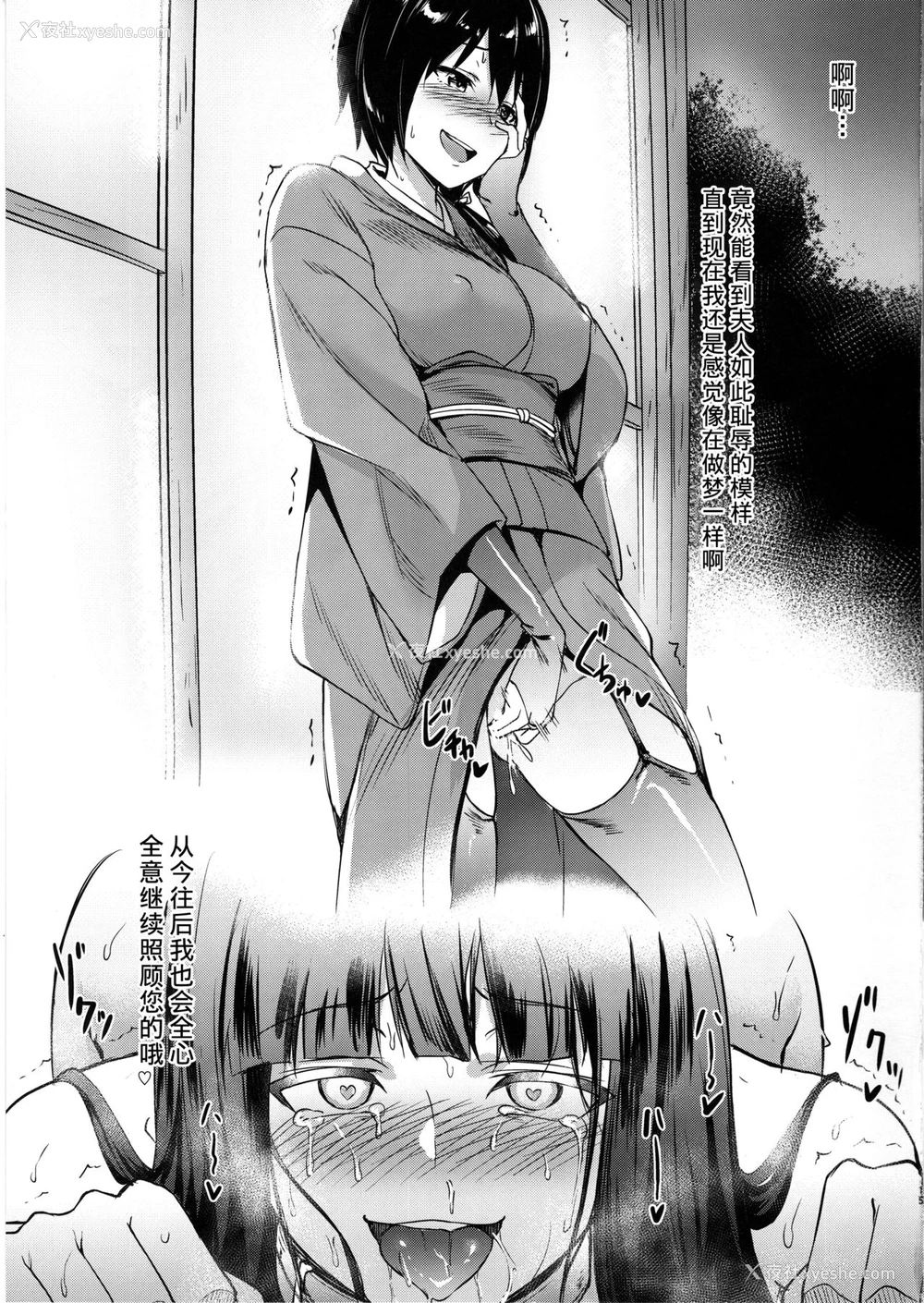 14P - (C97) [chested (とくぴょん)] 西住流元家元のしつけ方 (ガールズ&パンツァー) [中国翻訳]