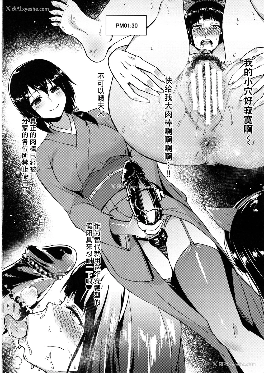 9P - (C97) [chested (とくぴょん)] 西住流元家元のしつけ方 (ガールズ&パンツァー) [中国翻訳]