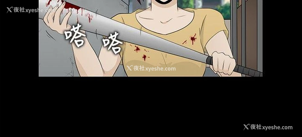 10P - 水蛭