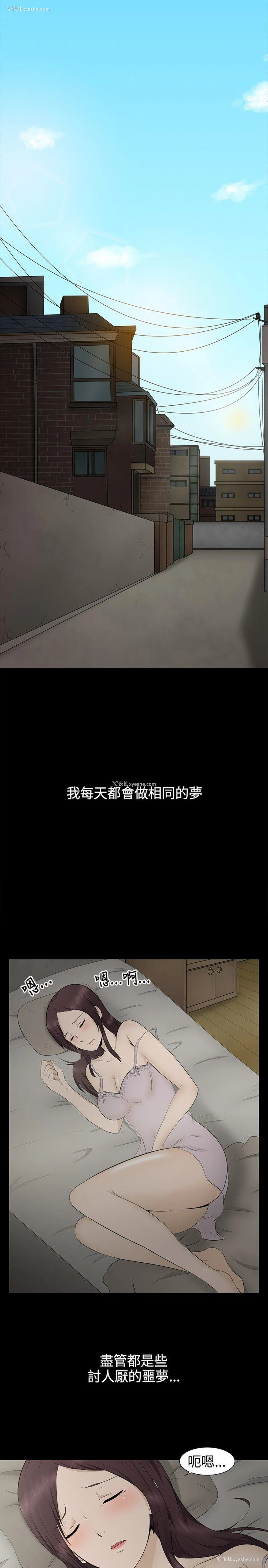 1P - 水蛭