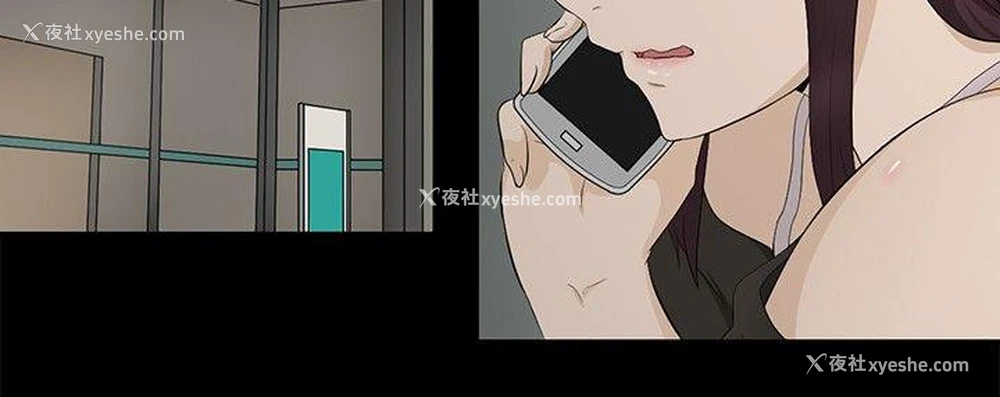 21P - 水蛭