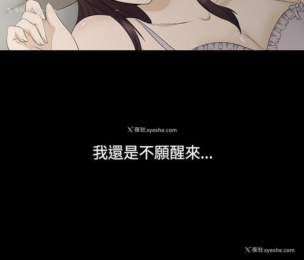2P - 水蛭