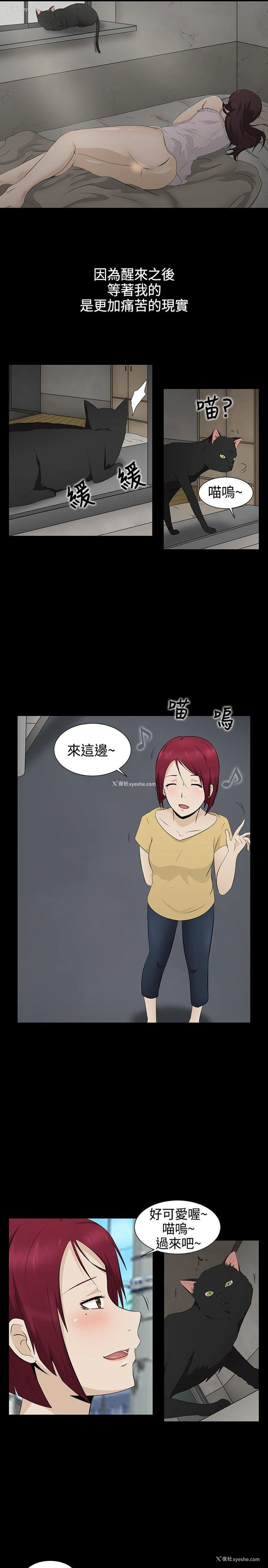 3P - 水蛭