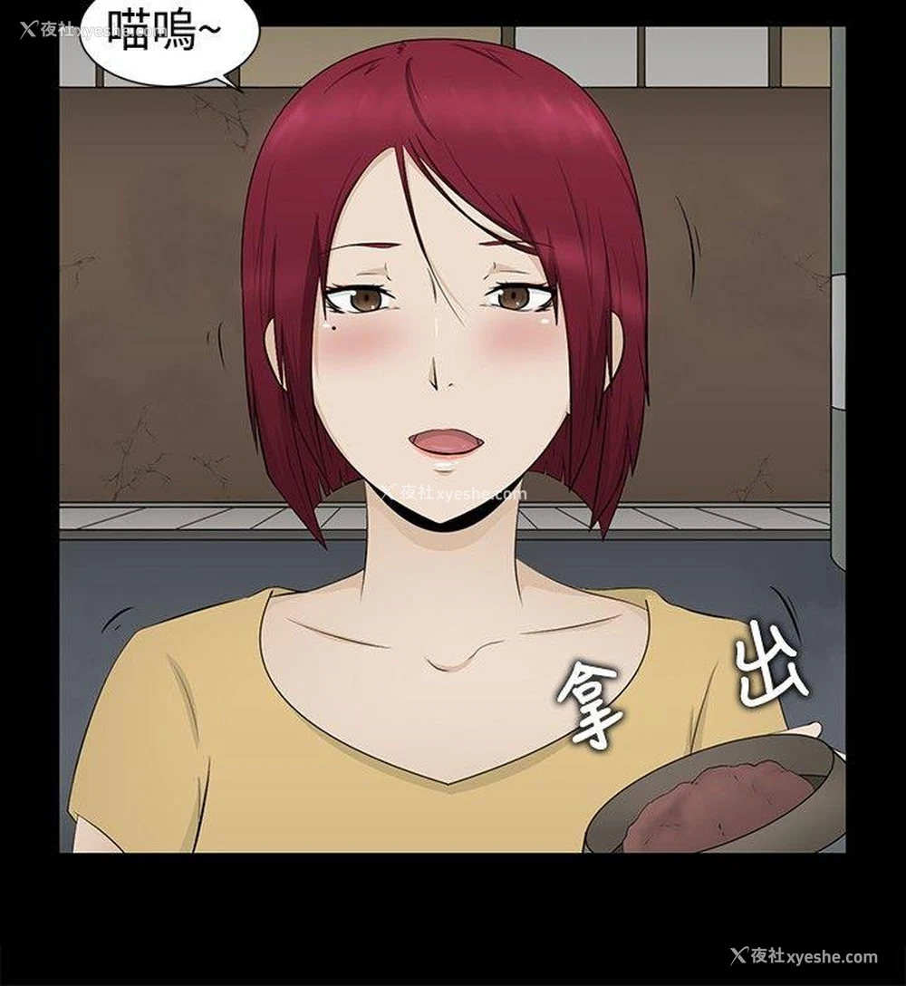4P - 水蛭