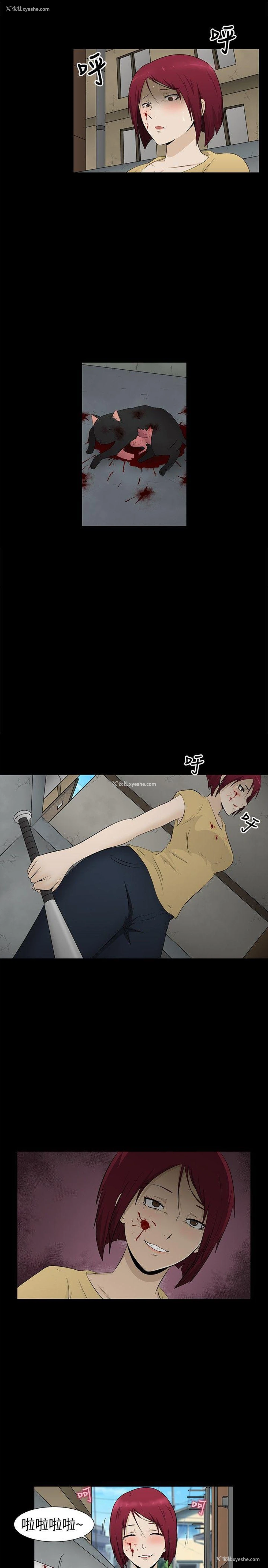 9P - 水蛭