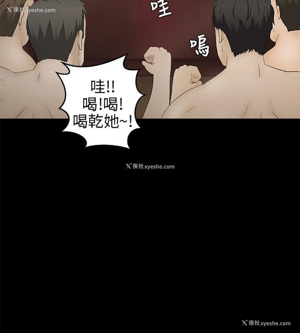 12P - 水蛭