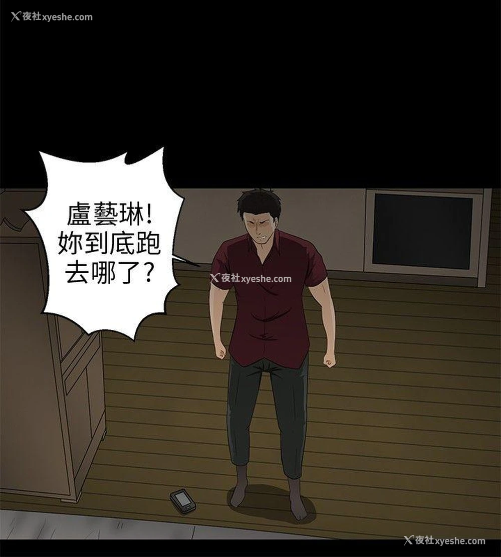 16P - 水蛭