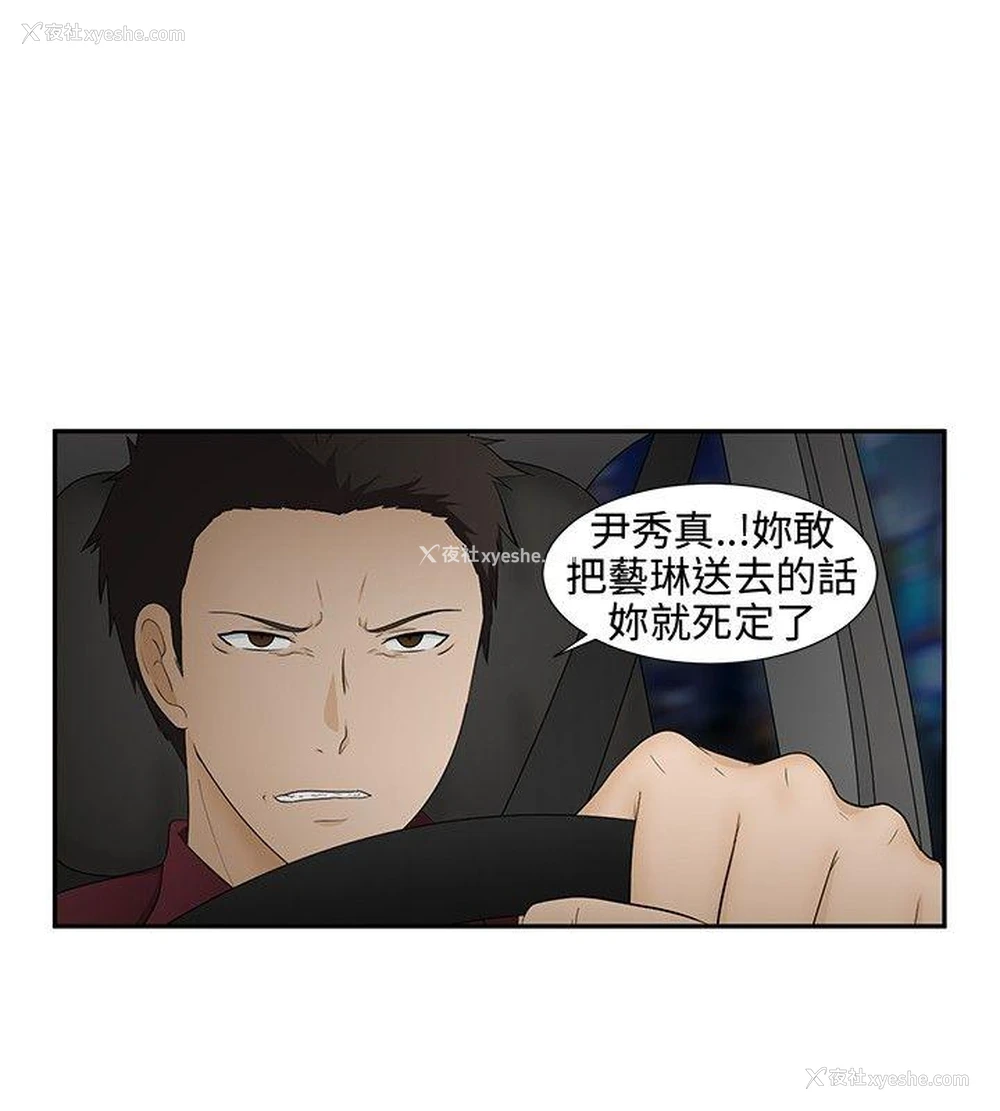 18P - 水蛭