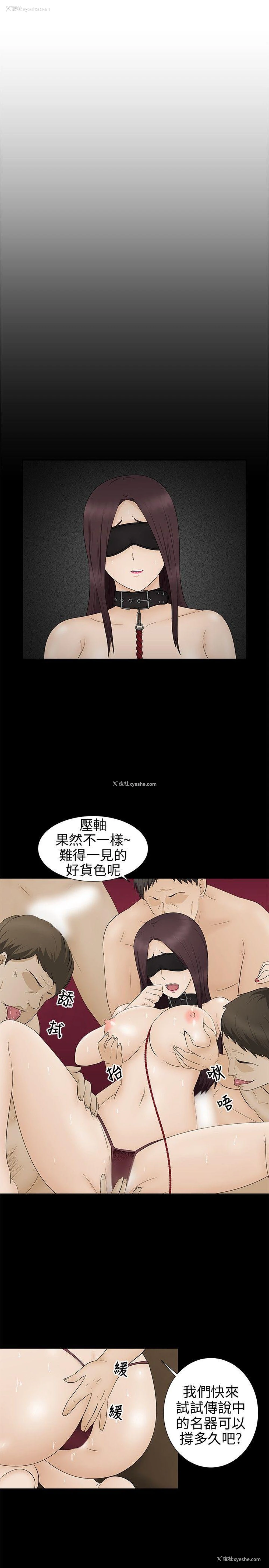 27P - 水蛭