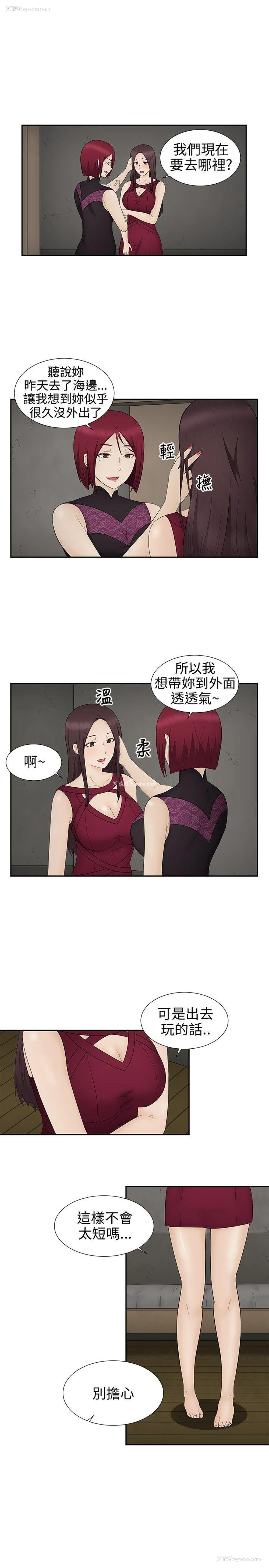 3P - 水蛭