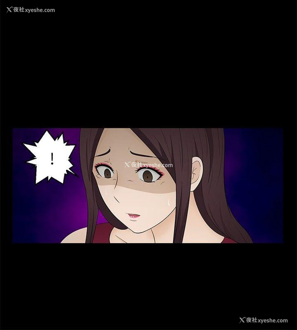 8P - 水蛭