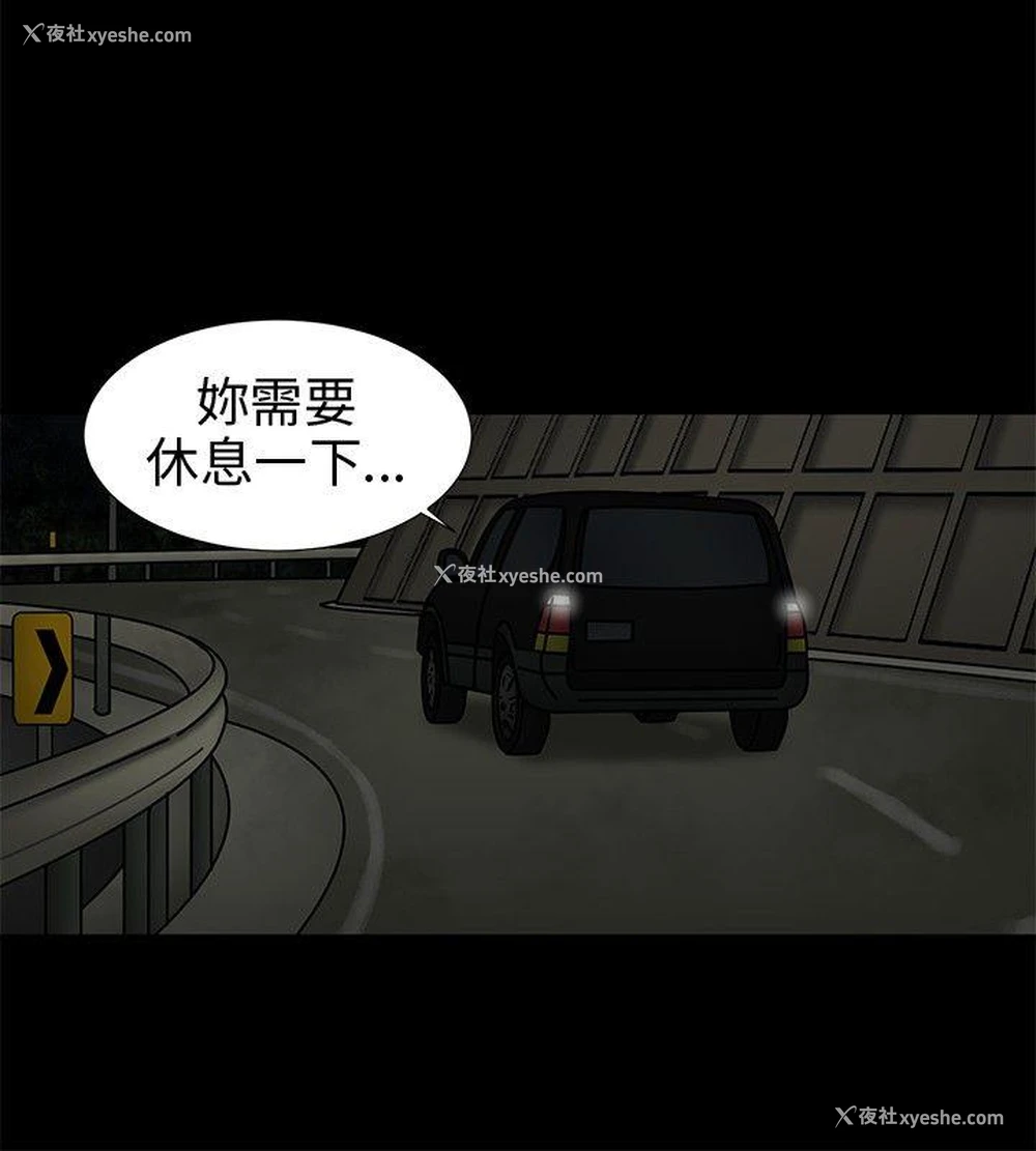 10P - 水蛭