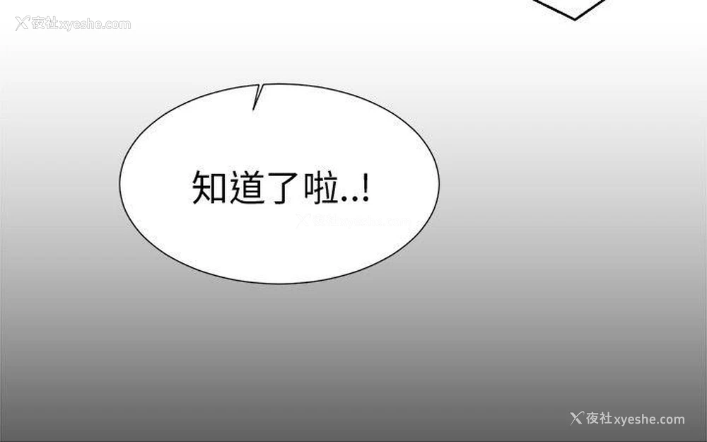 16P - 水蛭
