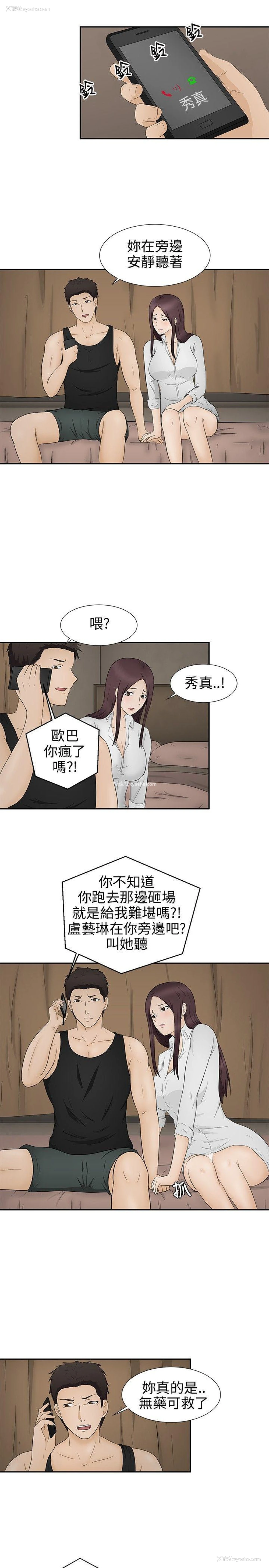 19P - 水蛭