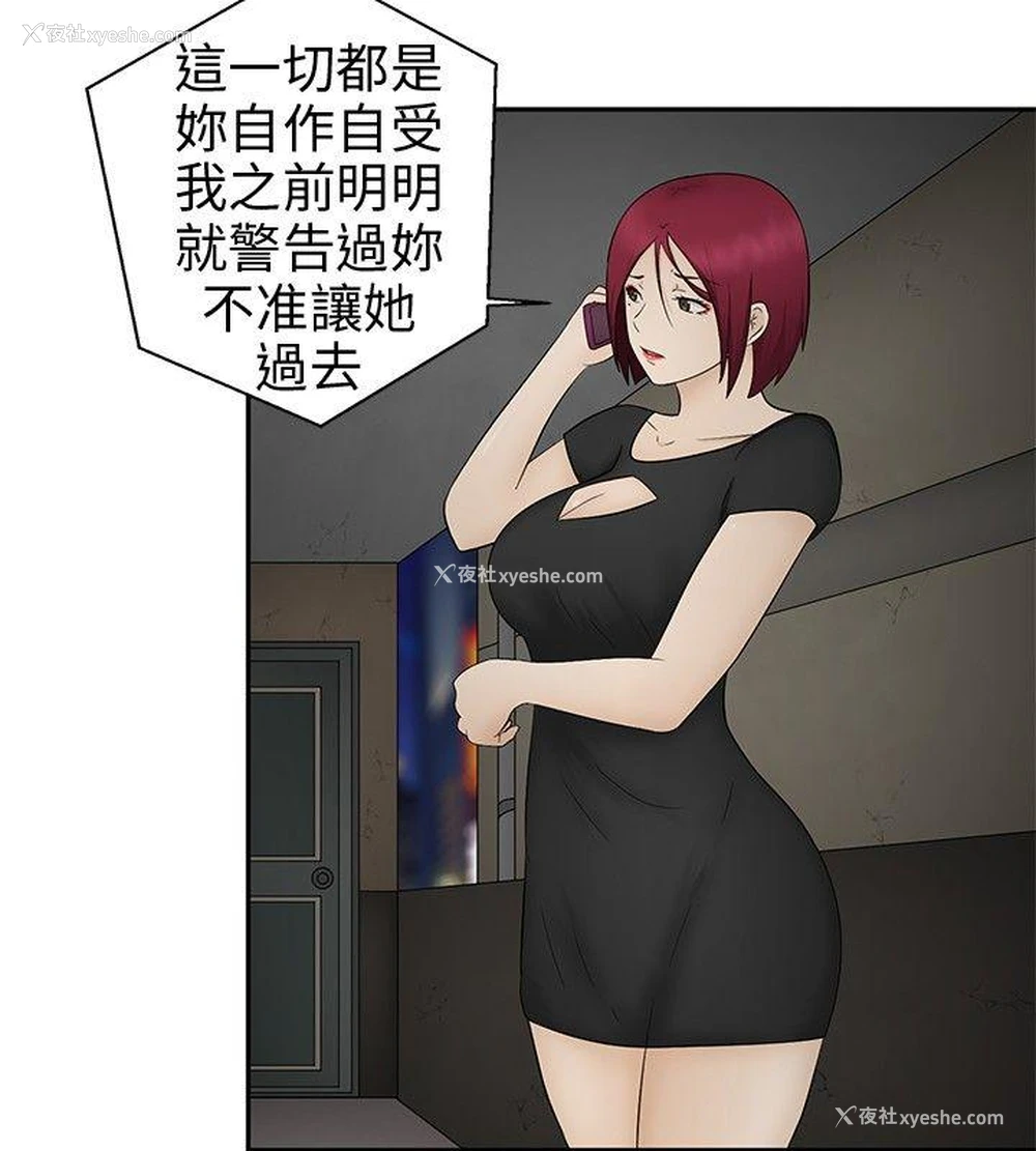 20P - 水蛭