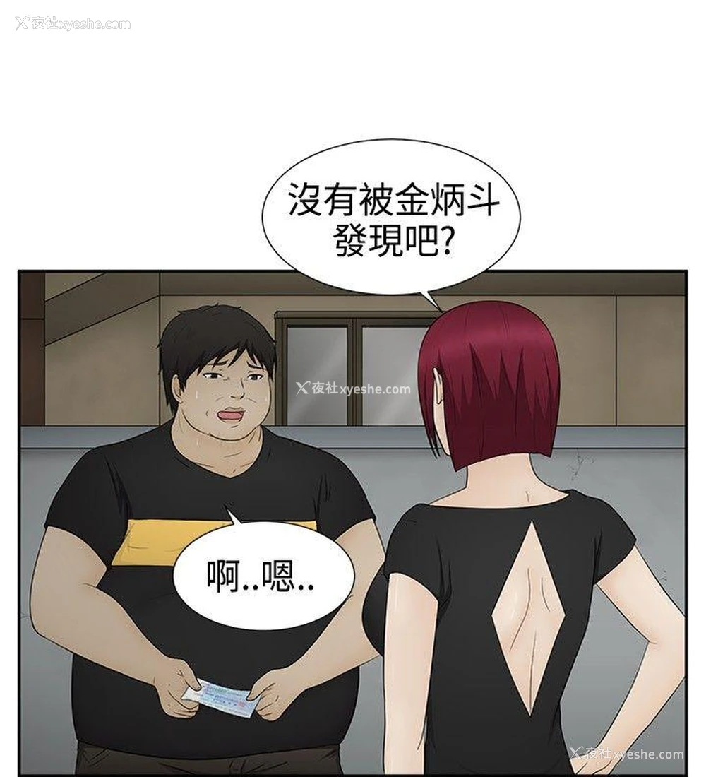 10P - 水蛭