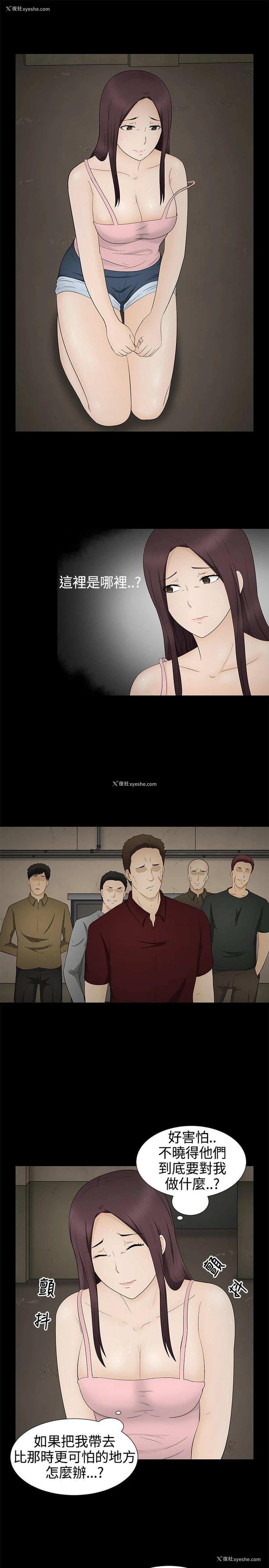 13P - 水蛭