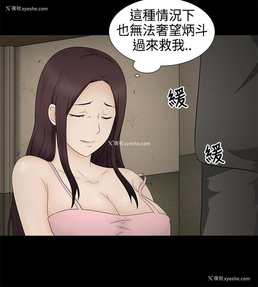14P - 水蛭