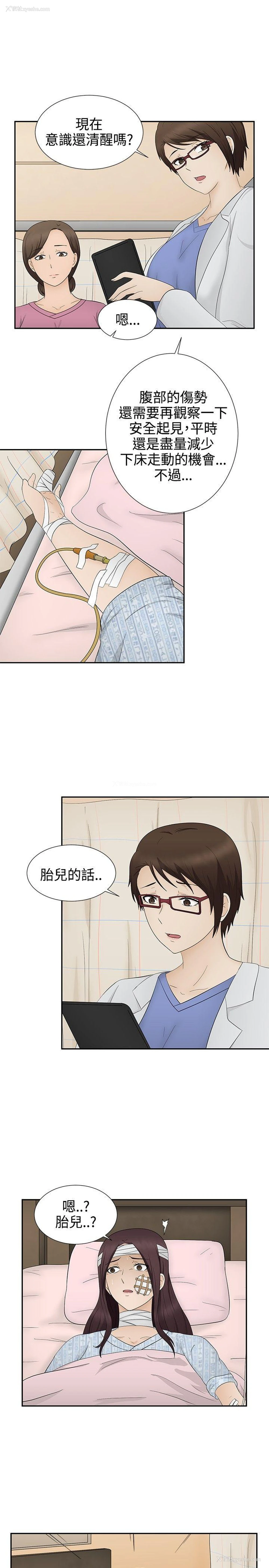 27P - 水蛭
