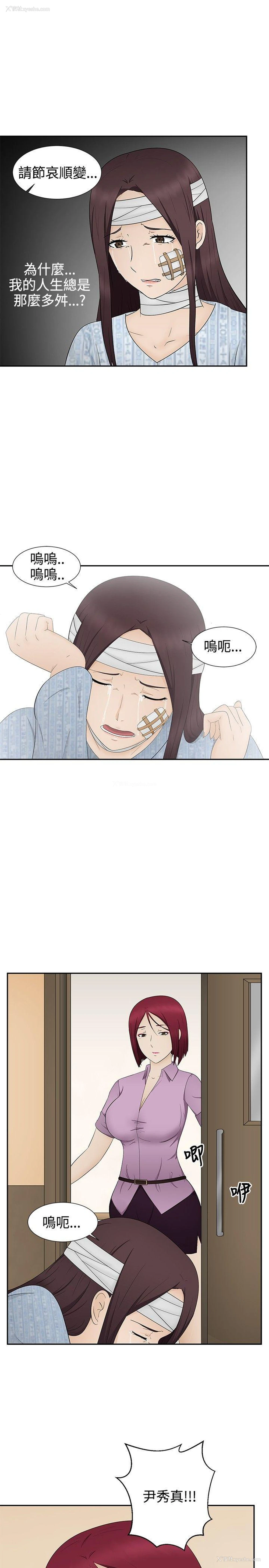 1P - 水蛭