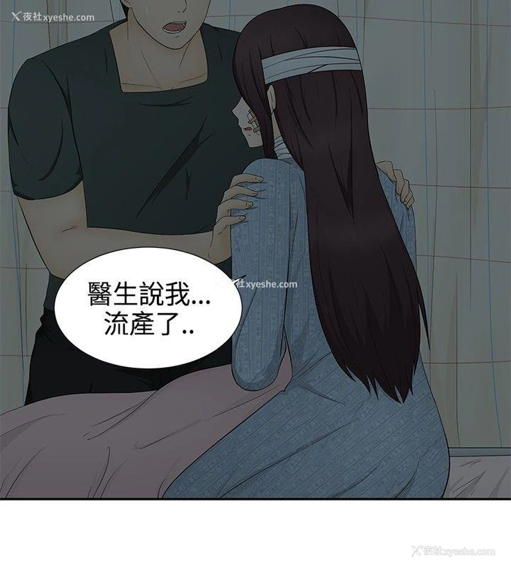 22P - 水蛭