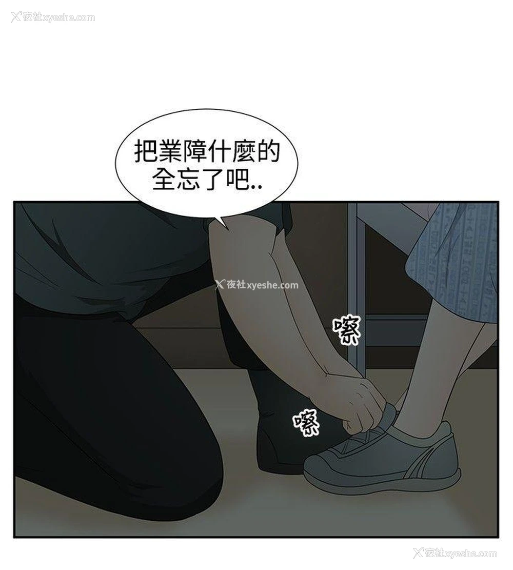 24P - 水蛭
