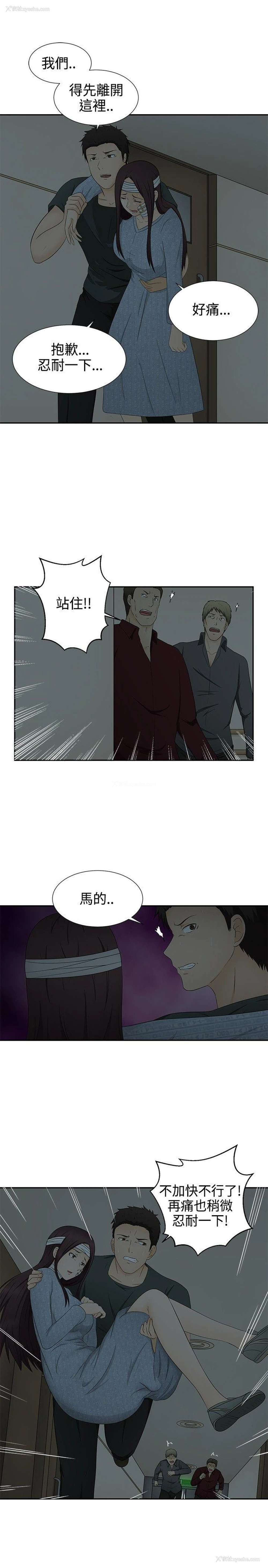 25P - 水蛭