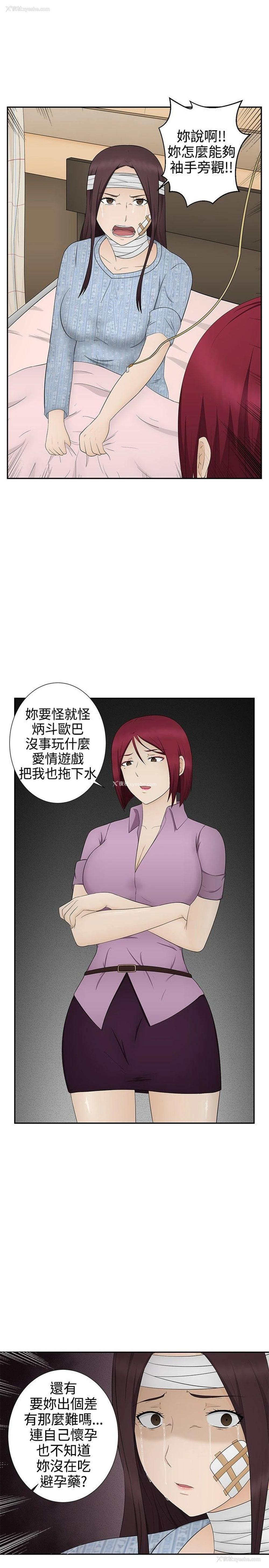 5P - 水蛭