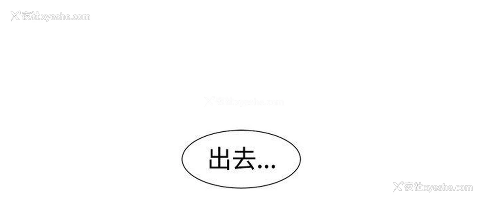 6P - 水蛭