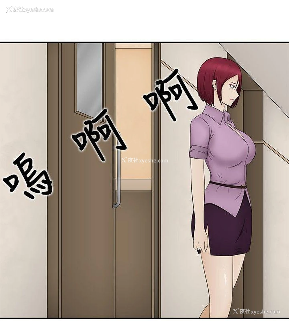 8P - 水蛭