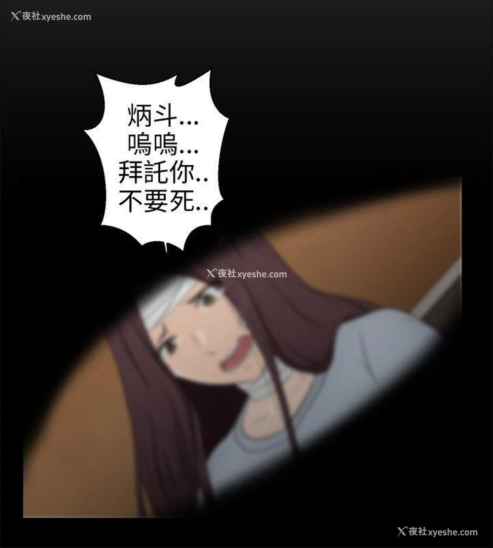 24P - 水蛭