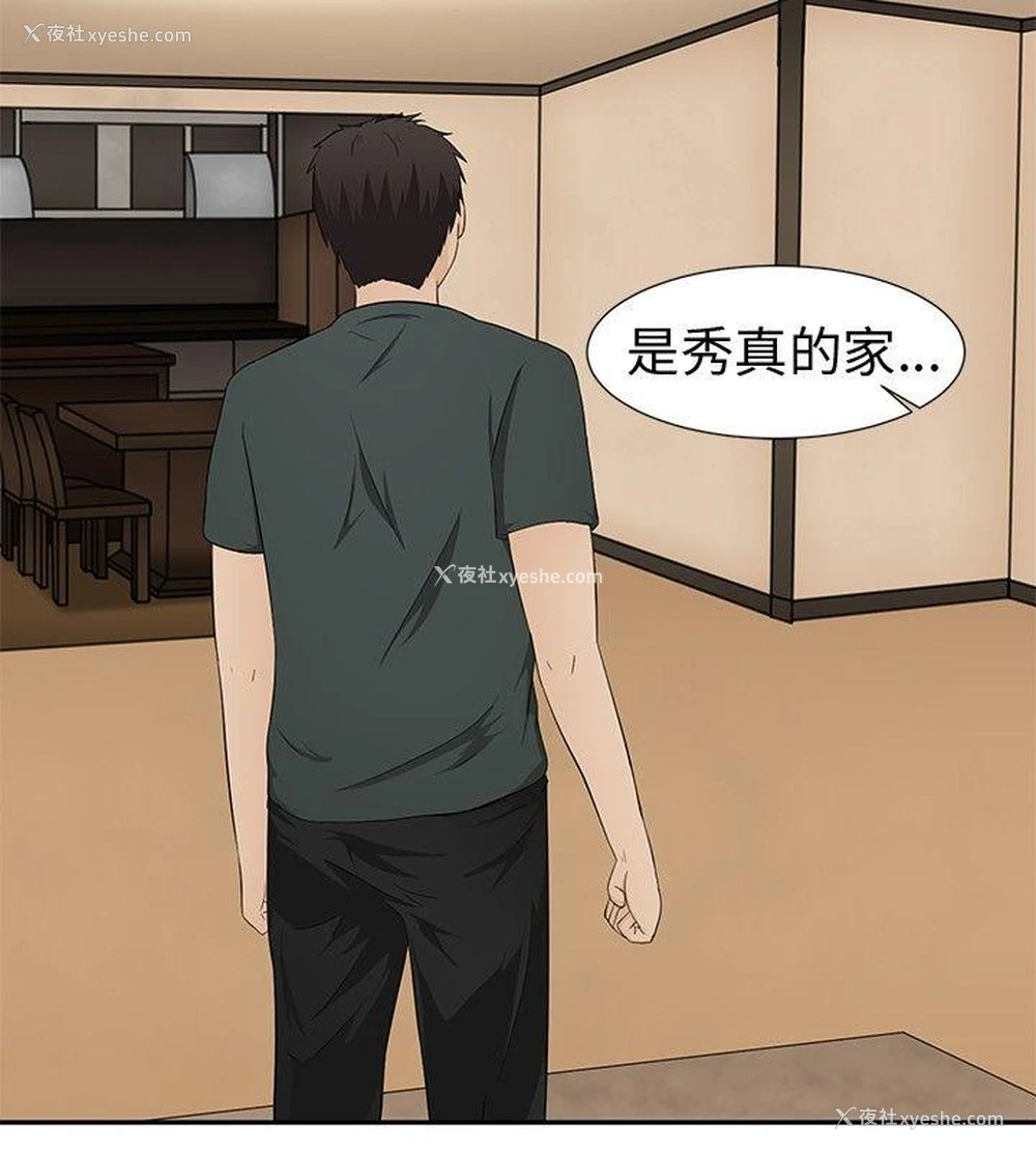 4P - 水蛭