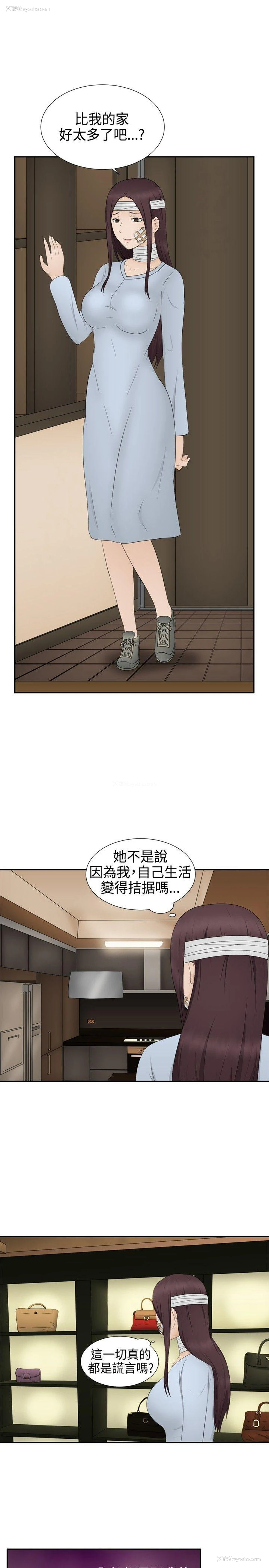 5P - 水蛭