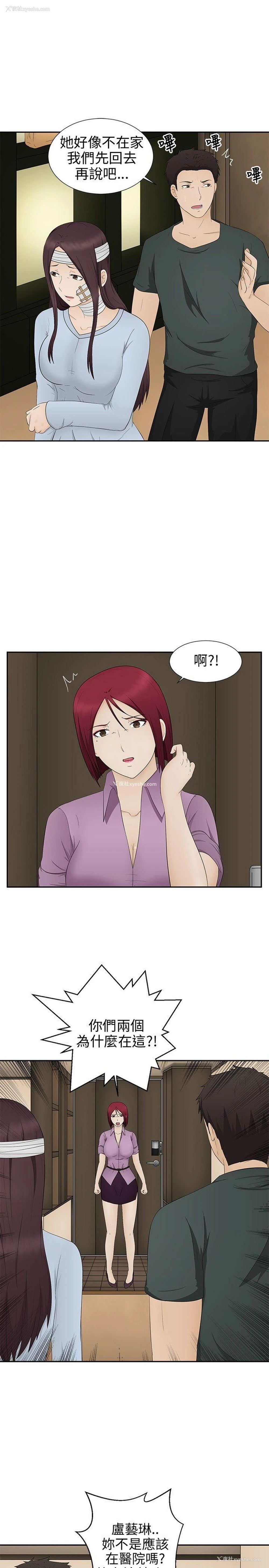 7P - 水蛭