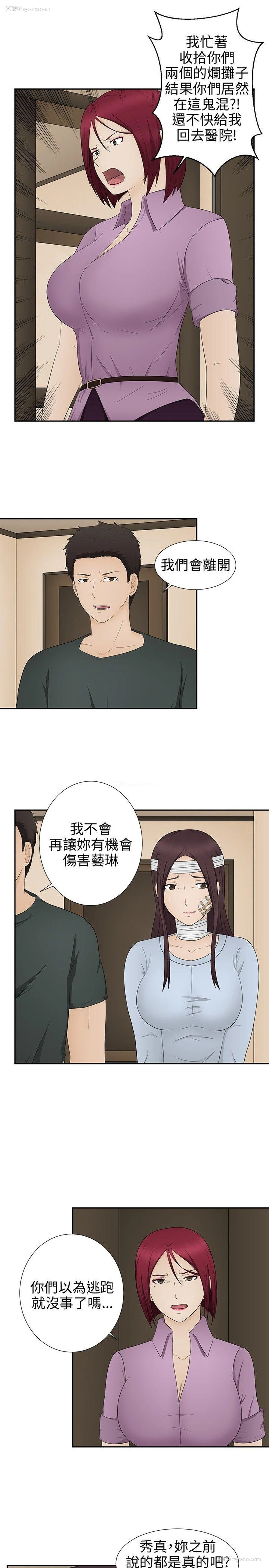 9P - 水蛭