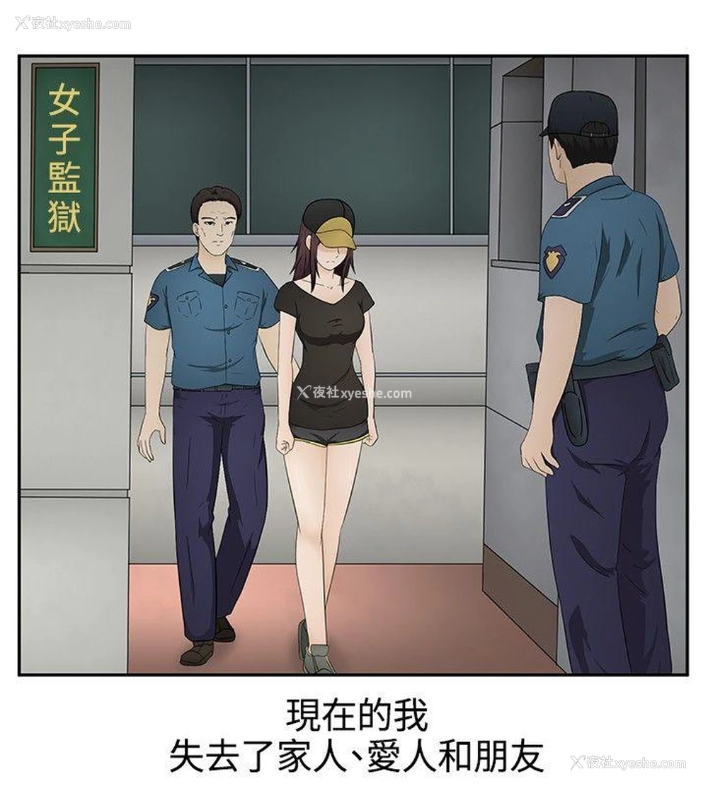 10P - 水蛭