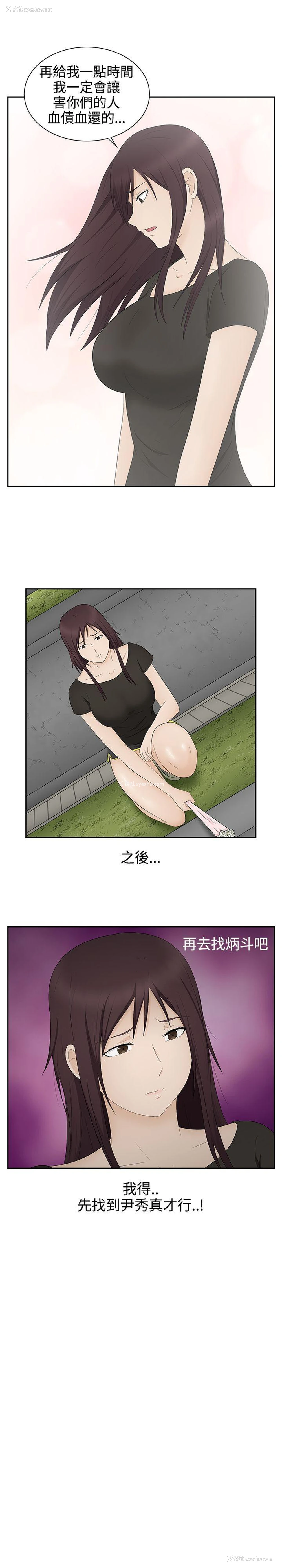 13P - 水蛭