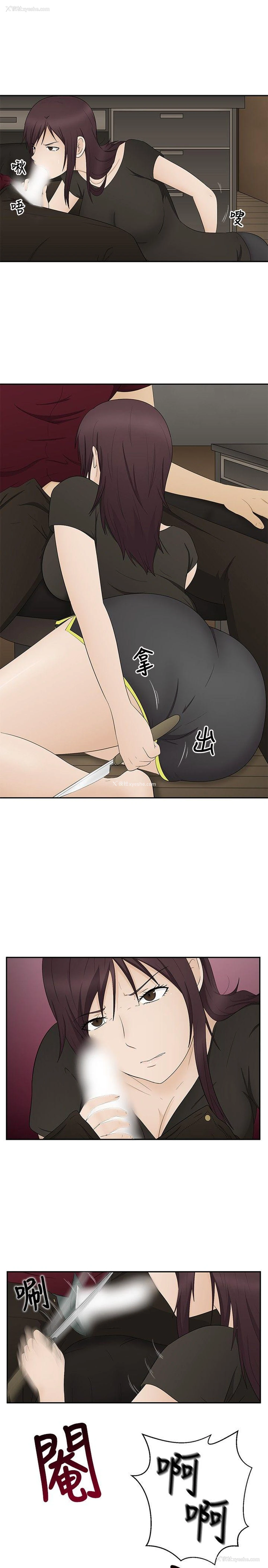 20P - 水蛭