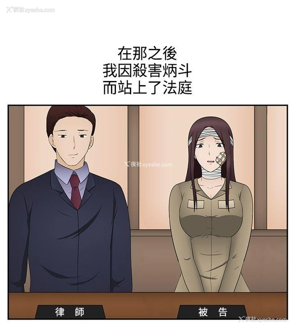 4P - 水蛭
