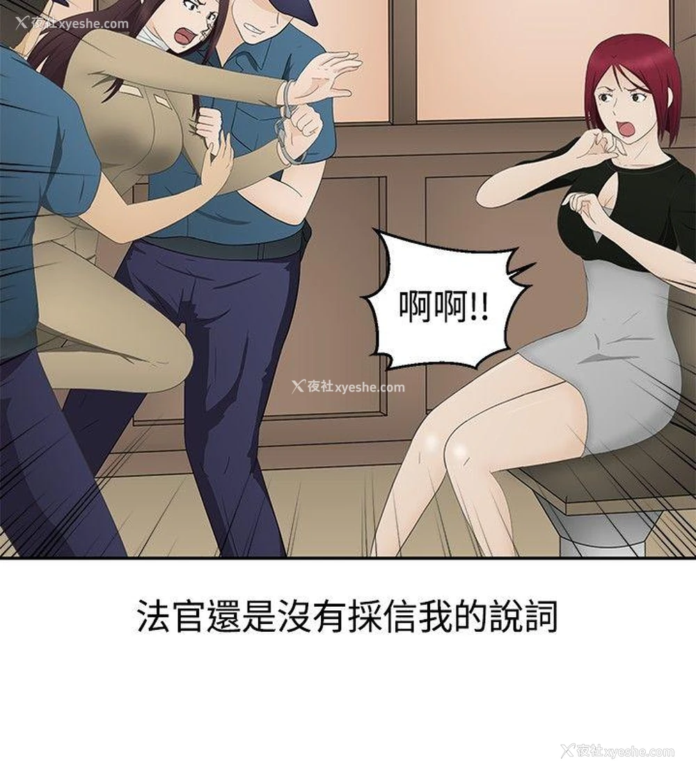 6P - 水蛭