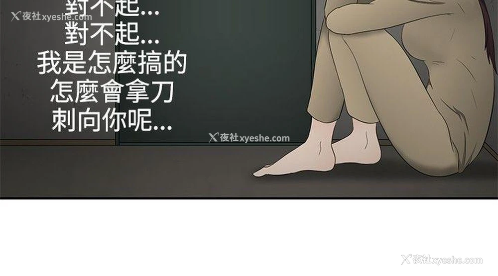 8P - 水蛭